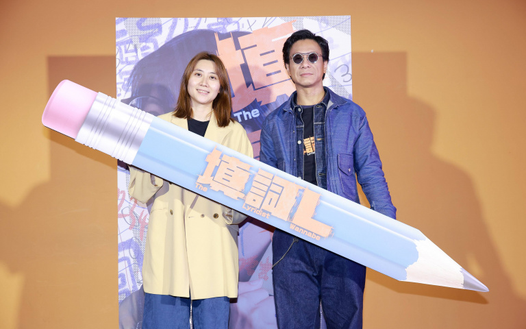 香港電影《填詞L》3/22上映！幽默手法呈現追夢路途辛苦！
