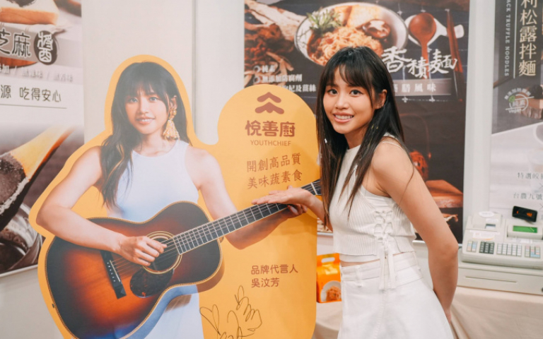 吳汶芳茹素5年吃出心得　難得下廚朋友反應超尷尬