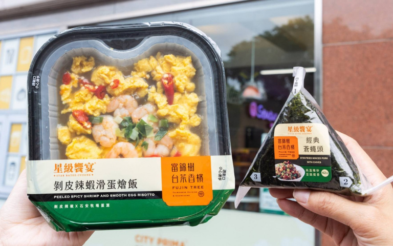 7-ELEVEN攜手「富錦樹台菜香檳」推6款限定美食 蒼蠅頭飯糰、剝皮辣椒滑蛋燴飯開吃