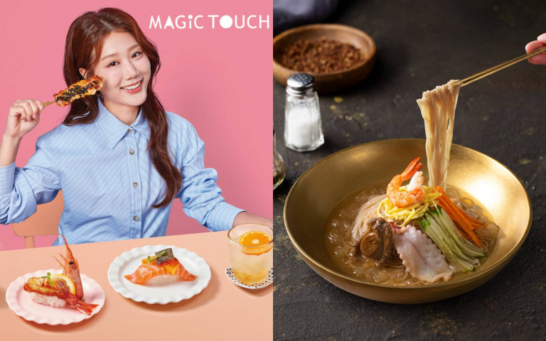 韓式美食熱潮！MAGiC TOUCH聯名金家ㄟ、豆府旗下三品牌推消暑水冷麵迎夏