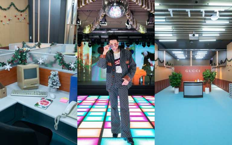 GUCCI辦復古耶誕趴！蕭敬騰熱唱復古版「阿飛的小蝴蝶」還把辦公室派對、溜冰場、DISCO舞廳通通搬進台北101