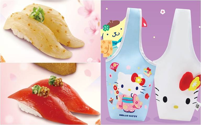 「藏壽司」新開幕9折優惠活動，送Hello Kitty飲料提袋！