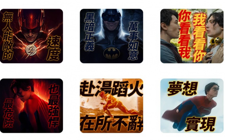 DC超級英雄貼圖免費下載　閃電俠、蝙蝠俠、超少女一次擁有