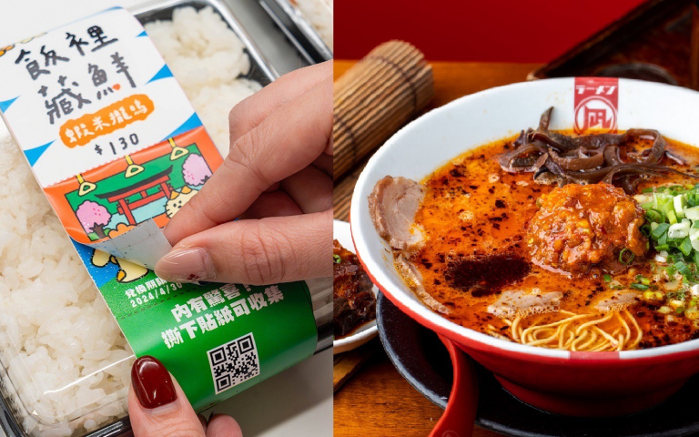買話題飯盒撕開貼紙抽再來1份 吃拉麵集點換極限量周邊