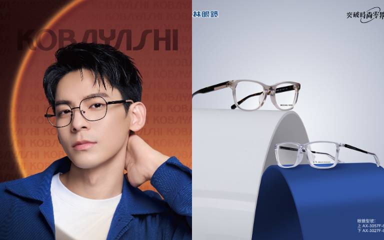 雙「林」首次連線！林柏宏首度代言小林眼鏡，推薦一定要做「這件事」!