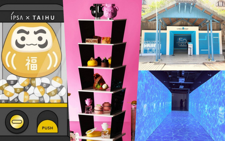 4月美妝快閃懶人包：「理膚寶水50週年修復SKIN LAB」、「IPSA黑金水扭蛋機」、「MOSCHINO熊熊下午茶」限時登場！