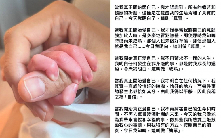 林依晨生了!喜迎第二胎發千字長文吐露心聲:學會尊重與自愛