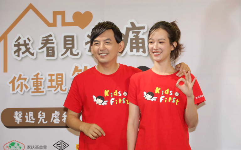 黃子佼、孟耿如夫妻為公益同台　做人進度「白天比夜晚更忙」