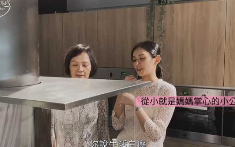 不知道超商有繳費功能 袁艾菲被媽媽笑是「生活白痴」