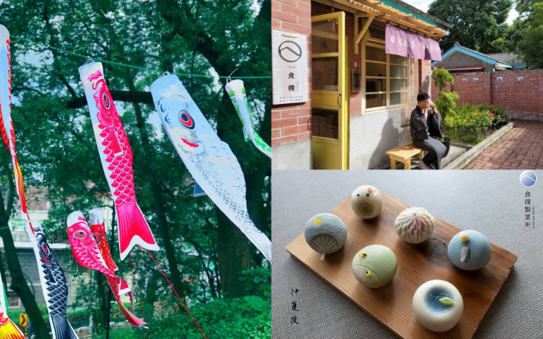 這不是日本!桃園神社百面鯉魚旗飄揚、和菓子、浮世繪展,讓你一秒夢回江戶風情!