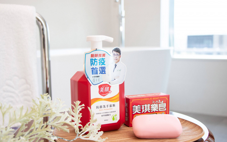 最「皂」的飯店!南港老爺行旅推新方案送「抗菌洗手隨身組」,出門在外也安心