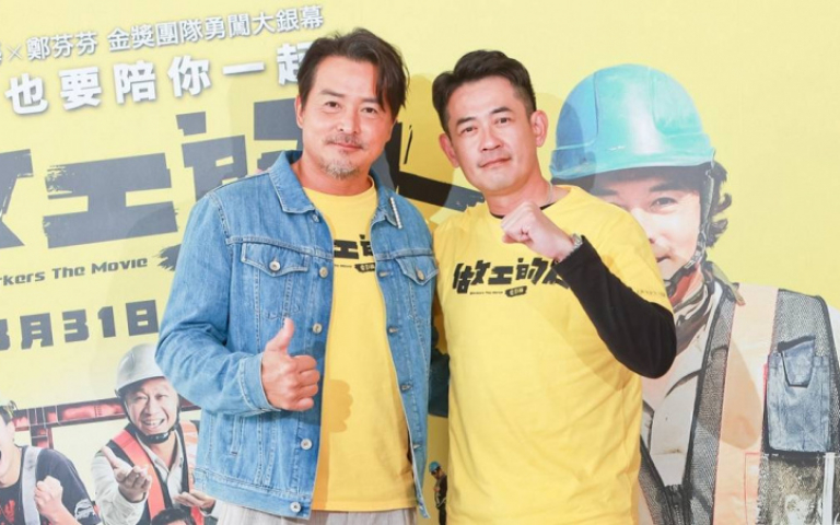李銘順拍《做工》爆肥體重破百 天心被薛仕凌抓胸曝:他都不敢看我