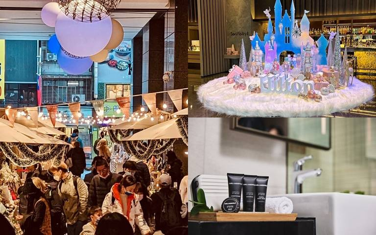 入住酒店贈「老佛爺沐浴備品」，品嘗雙人套餐！還有聖誕市集免費入場！