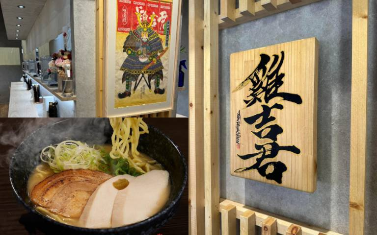 迴轉壽司聯名拉麵？雞吉君超濃郁雞白湯拉麵，拉麵控必吃！