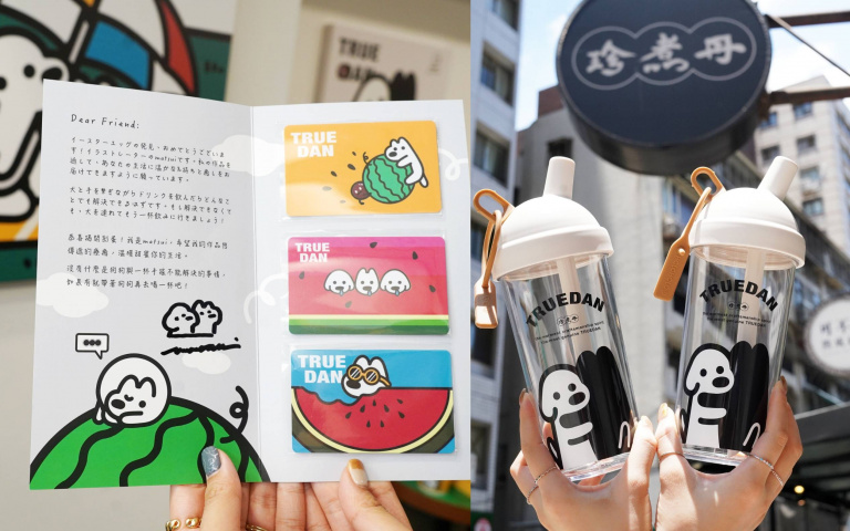 手搖飲話題聯名周邊又一發 環保杯、悠遊卡將萌狗隨身帶著走
