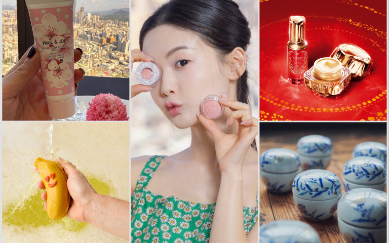 錯過真的不再有！2026必收限量美妝：ALBION皇室御用有田燒手窯乳霜、肌膚之鑰金馬版、PAUL&JOE、LUSH 情人節系列全到齊