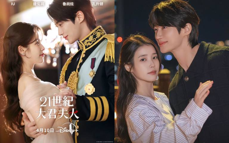稱霸話題冠軍，首播最高收視破11%！《21世紀大君夫人》IU化身霸總求婚邊佑錫，獲讚「100%完美還原」