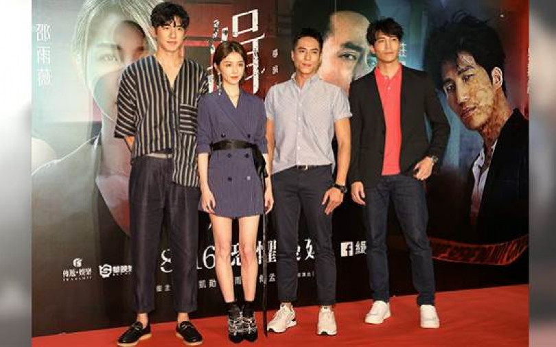 邵雨薇《緝魔》迷姦戲太真實　拍完直接衝走