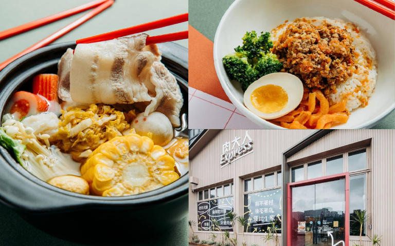 復興空廚首間公路餐廳開幕　「肉大人快餐Express」桃園賣迷你鍋、家常便飯