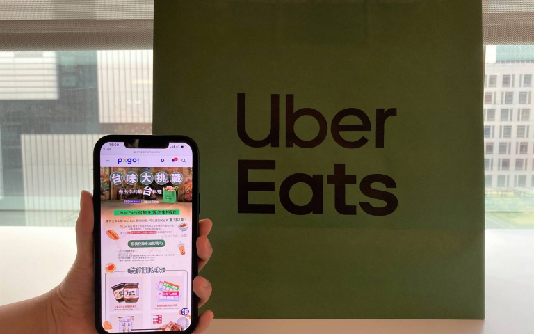 送東京機票、電動麻將桌!Uber Eats X 全聯上百商品「買一送一」,超狂贈品抽不完!
