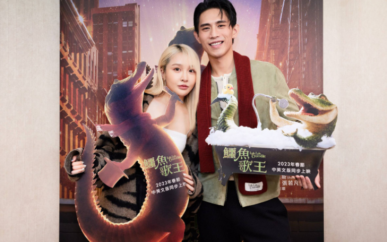 《鱷魚歌王》中文配音《聲林》冠軍助陣 柏霖膽顫心驚張若凡遇驚喜