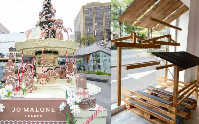 中山站年末最強打卡新地標！Jo Malone London推大型旋轉木馬樂園、Aesop為狗兒回收木棧板所製成的狗公園裝置，周末快來走走！