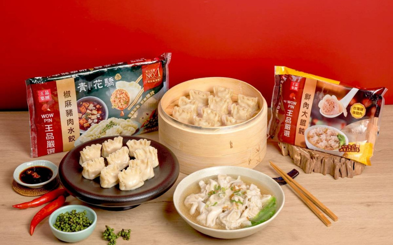 小家庭神隊友！季節限定椒麻豬肉水餃　石二鍋外帶隨時開鍋