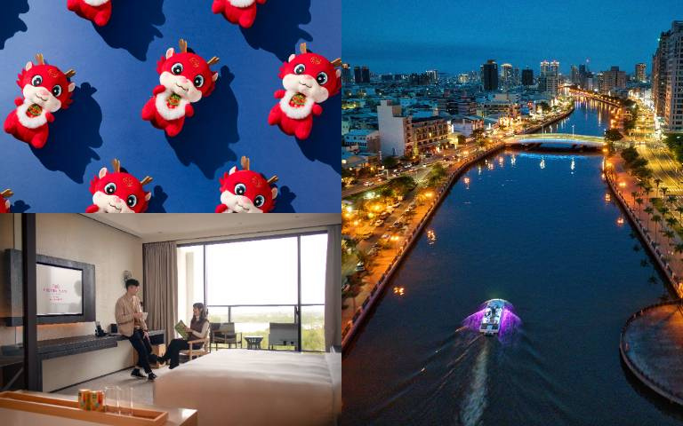 這樣看燈會超划算！ 星級飯店推「搭船賞燈」住房專案，享高鐵7折、送船票2張！