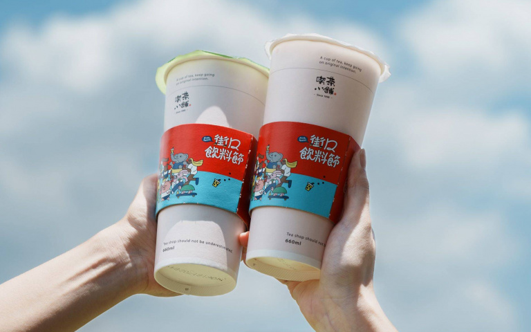 街口支付飲料節！集點抽一年份手搖飲，星巴克、路易莎、清心喝爽爽！