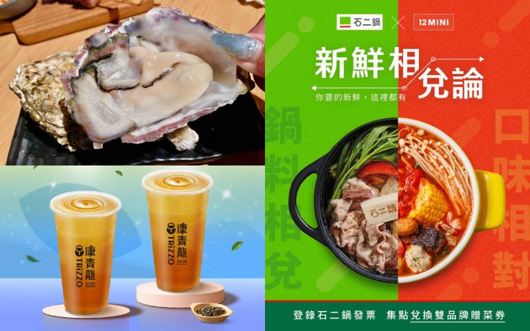 寵愛爸月歡樂月　「蠔」吃鍋物暢飲