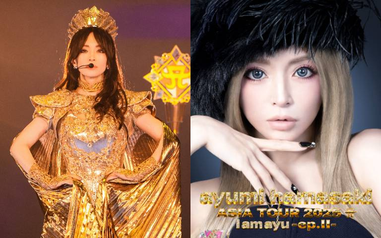 青春的BGM回來了!濱崎步演唱會8月2日登台北小巨蛋,最便宜票價800元