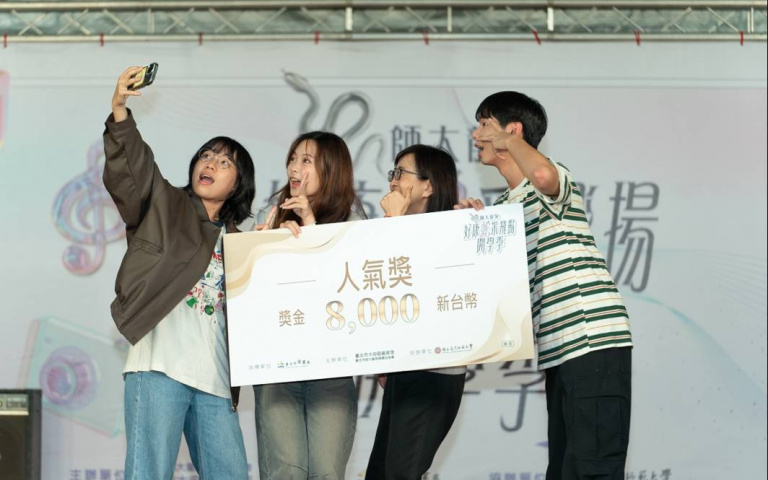 師大龍泉好康蛇采飛揚　創意短影音得獎者出爐！ 好康戳戳樂熱鬧開抽　師大社團勁歌熱舞炒熱現場氣氛
