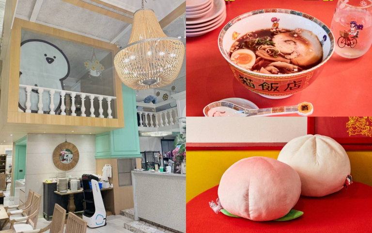粉絲必收！雛菊見x文具先生聯名餐飲開吃、studio CLIP推《亂馬1/2》生活雜貨