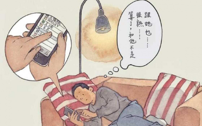 以生活日常為發想~ 藝術家李彬以「人間日常」道出世事無常!