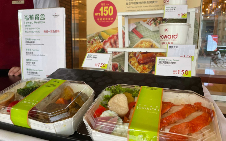 港點通通99元!知名飯店搶攻「外賣商機」,讓你在家也能享受到五星美味!