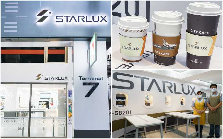 「星宇航空 x 7-11概念店」登場!機身、跑道全搬進門市,還有CITY CAFE獨家包裝!
