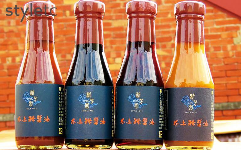 調出好滋味:「新芳園醬油」傳承三代,以傳統技術保留天然醬色!