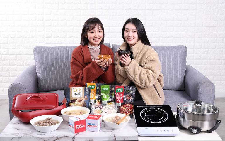 刷卡最高回饋30%！火鍋、廚電、溫泉票券，PChome 24h購物「秋冬慶」一站滿足！