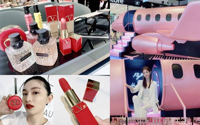 美妝圈震撼彈！Valentino Beauty要來台灣了！還有蘭蔻超狂的粉紅專機快閃店…絕對都會成為話題熱搜！