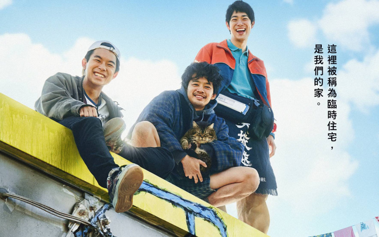 暖心小品《沒有季節的城市》　為努力生活的你注入力量