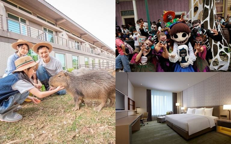 「秋季美食旅展」住房、美食與遊樂園套票32折起！還能享受雙人SAP！