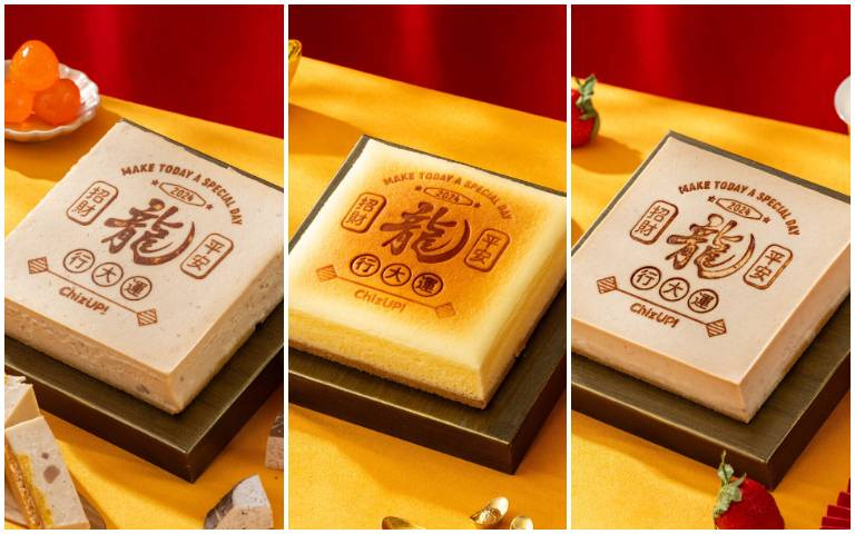 ChizUP! 龍年限定蛋糕禮盒！霸氣龍、呆萌龍、帶財招福的春節蛋糕全部「龍」有！起司龍吼力！