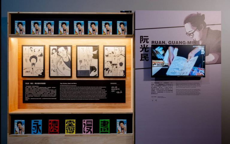 駁二動漫倉庫「你家轉角開一間漫畫店」全新臺漫展開張啦！