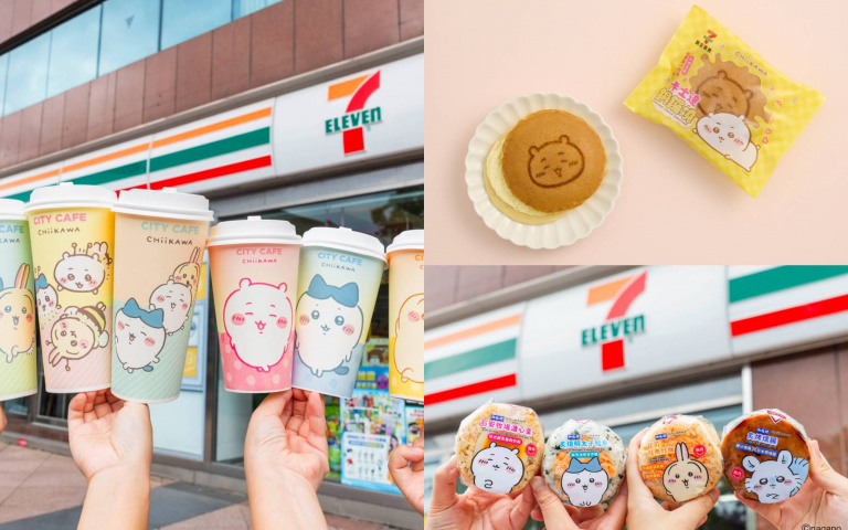 7-ELEVEN攜手「吉伊卡哇」一口氣推8款造型鮮食　超萌包裝滿滿幸福感