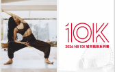 不只跑步也不只瑜伽！New Balance、lululemon號召全民動起來，今夏最值得參加的運動盛事登場