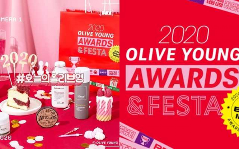 韓國必逛藥妝店oliveyoung公布2020熱賣美妝商品排行！想當美妝insider這些你都用過了嗎？