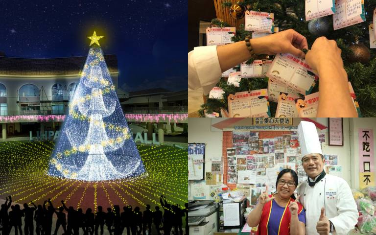 你許願、我實現！知名飯店舉行公益活動，讓家扶孩童也能開心過聖誕！