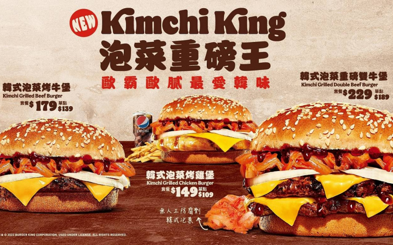 歐巴歐膩快吃！「漢堡王」3款韓式泡菜漢堡，真的超涮嘴