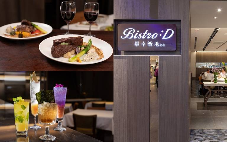 餐酒館全新菜單！醬燒豬肉丼飯、松露野菇義大利麵，限定調酒、甜品準備開吃！