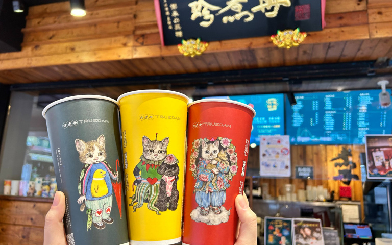 日本藝術家樋口裕子攜手珍煮丹　聯名杯身2/1限量登場